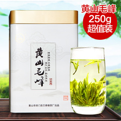 买二送杯 安徽黄山毛峰2016新茶 一级雨前毛尖嫩芽绿茶茶叶250g