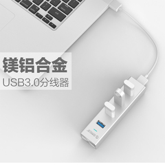 ORICO多接口铝USB分线器3.0一拖四电脑笔记本高速集线器转换器hub