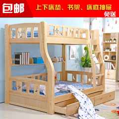 包邮实木儿童床双层床子母床成人上下铺高低床童床上下床松木家具