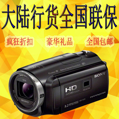 Sony/索尼 HDR-PJ670 高清摄像机 内置32G 带投影升级版索尼PJ675