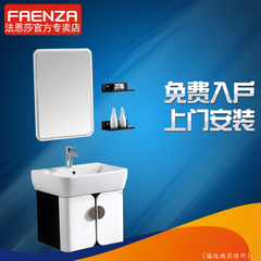 法恩莎正品PVC浴室柜组合洗手洗脸盆柜洗漱柜吊柜挂柜FPG4661A