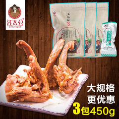 江太公鸭锁骨香辣风味真空包装150g*3安徽特产鸭类零食包邮