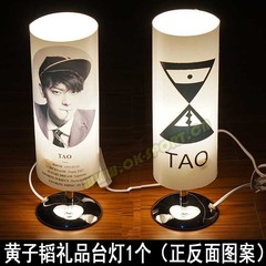 EXO-M-K XOXO黄子韬TAO同款  明星同款周边纪念品礼品圆筒台灯