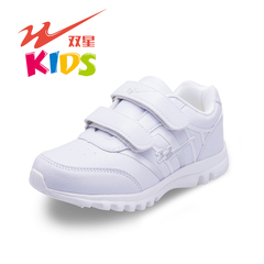 双星儿童运动鞋小白鞋女童鞋夏季男女童跑步鞋白色休闲透气鞋