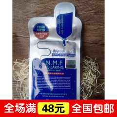 韩国可莱丝NMF针剂水库补水面膜贴防伪标签