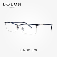 暴龙眼镜框架男 2016新款光学镜架半框金属镜框近视镜架轻BJ7001