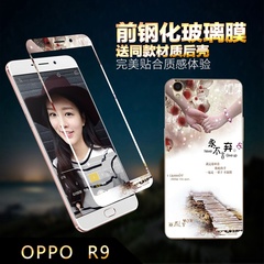 OPPOR9手机钢化玻璃彩膜OPPO R9T手机保护膜OPR9卡通0PP0 R9C外壳