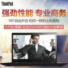 ThinkPad T460s i5六代2G独显笔记本国行正品官方可查 非美行