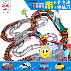 立昕托马斯小火车玩具可充电儿童电动轨道赛车轨道车玩具火车套装