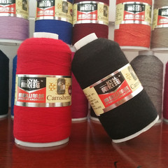 柯依玛山羊绒 机织抗起球羊绒线 高纯山羊绒纱线 细线 羊毛线包邮