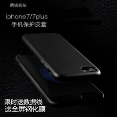 正品苹果7手机壳硅胶套七保护壳防摔 iphone7plus手机壳原装官方