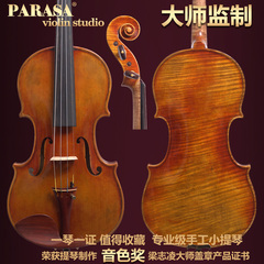 PARASA专业版VWS339仿古小提琴 考级舞台独奏 梁志凌监制手工制作