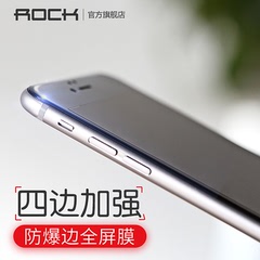 ROCK iPhone6/plus 4.7 5.5 全屏防爆边钢化膜