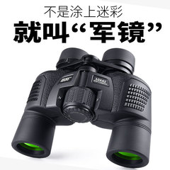 BORG双筒望远镜高清高倍军夜视中国户外成人金属镜身望眼镜演唱会