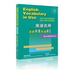 英语在用剑桥中级英语词汇 English Vocabulary in Use 全英文原版