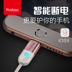 羽博yb-417适用于iPhone6 6s 苹果5加长5s ipad air冲充电数据线