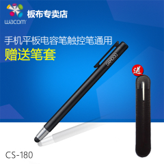 Wacom bamboo stylus Alpha 触控电容笔CS-180手机平板电容屏通用