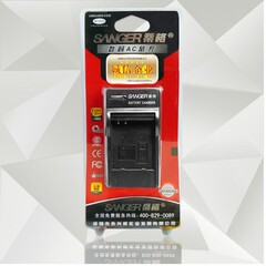 桑格 适用于佳能LP-E6 EOS 7D/5D MARK II 数码单反相机充电器