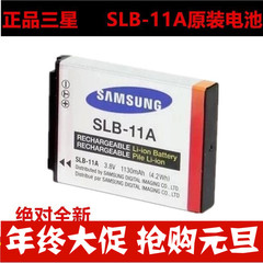 三星SLB-11A电池ST5000 5500 WB600 650 1000 TL320 350 EX1相机
