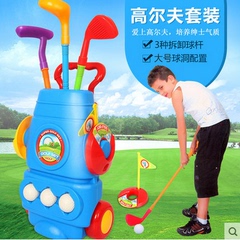 儿童高尔夫球杆套装玩具宝宝户外亲子运动玩具 幼儿园球类玩具