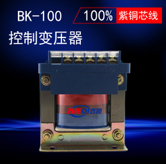 纯铜线控制变压器100W AC380V220V转AC24v36v12v变压器 BK-100VA