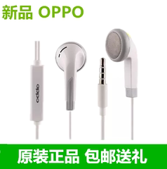 oppo耳机原装正品R8007 R8005 R2010 X9000 X9007 R8107手机耳机