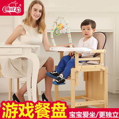 博比龙儿童餐椅实木多功能婴儿餐椅儿童餐桌椅宝宝吃饭桌宝宝餐椅
