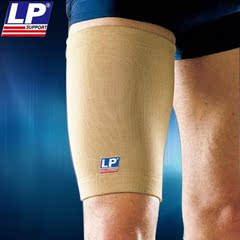 LP运动足球骑行健身护大腿套男防护拉伤男女弹性夏季透气大腿护具