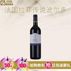 法国原装原瓶进口拉菲红酒传说波尔多干红葡萄酒送海马刀