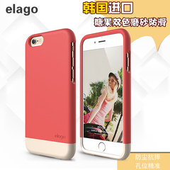elago韩国苹果6手机壳 防摔双色拼接保护套硬iPhone6壳潮男4.7女