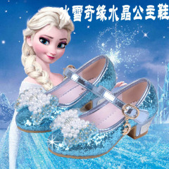 2015正品新款女童公主单鞋 高跟鞋 冰雪奇缘水晶鞋3到12岁女孩鞋