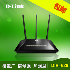 DLINK 路由器家用wifi穿墙 3天线450M高速智能宽带迷你DIR-629
