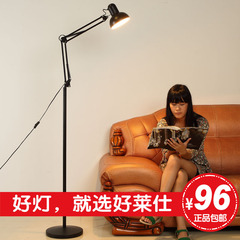 好莱仕长臂落地灯客厅卧室书房现代简约工作阅读LED遥控落地台灯