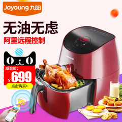 Joyoung/九阳 KL32-I7 wifi空气炸锅家用智能电炸锅无油薯条机