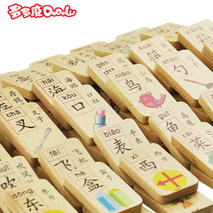 多多鹿100片数学水果动物汉字多米诺双面骨牌木制儿童益智力玩具