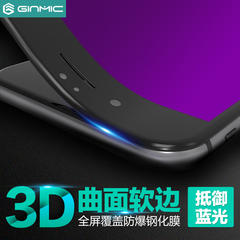 iPhone6钢化膜苹果6S玻璃6plus全屏全覆盖手机3D曲面4.7六6Sp5.5