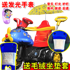 乐康儿童电动车摩托车三轮车多功能飞机烤漆汽车护栏可坐玩具童车