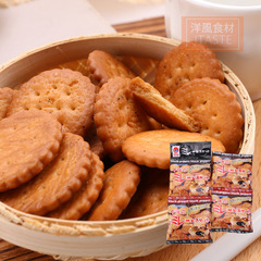 日本进口零食品 野村煎豆 胡椒香脆饼干(4连包) 好吃的薄脆早餐店