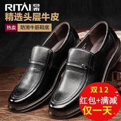 日泰 新款商务正装皮鞋男士牛筋底单鞋简约舒适耐磨软面皮皮鞋