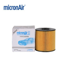 micronAir机油滤清器 标致（进口）206/207/307/3008 路虎 雪铁龙