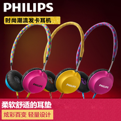 Philips/飞利浦 SHL5100头戴式耳机 手机电脑音乐游戏运动耳麦