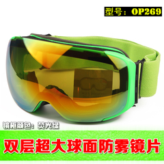 专业新款滑雪眼镜男女款双层防雾大视野无框设计滑雪眼镜可卡近视