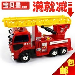 宝贝星工程车系列 A04－1消防车玩具大号惯性车耐摔儿童玩具