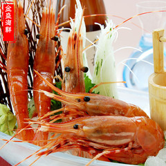 闪送 加拿大进口牡丹虾1kg 规格15-19 刺身海鲜 生食级料理食材