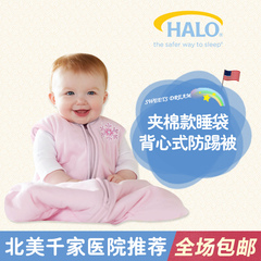 秋冬季夹棉加厚款美国HALO婴幼儿安全防踢被防着凉背心式儿童睡袋