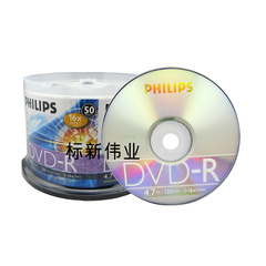 飞利浦正品光盘！ DVD-R 16X 50片桶 空白光盘 dvd光盘 空白磁盘
