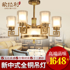 新中式全铜吊灯仿古创意欧式美式客厅现代卧室餐厅灯具灯饰T001