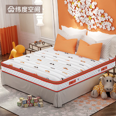 纬度空间 护脊儿童床垫椰棕垫3e椰梦维弹簧床垫单人可定做1.2米