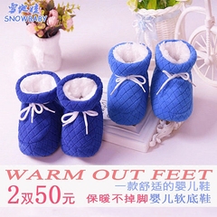 0-3-6-12个月冬款婴儿保暖鞋棉靴宝宝靴子新生婴幼儿学步鞋儿童鞋