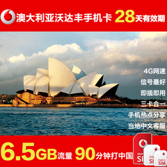 澳大利亚悉尼手机卡电话卡上网6.5GB流量90分钟国际长途 - 沃达丰